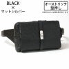 オーストリッチブラック