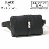 エレファントブラック