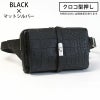 クロコ型押し