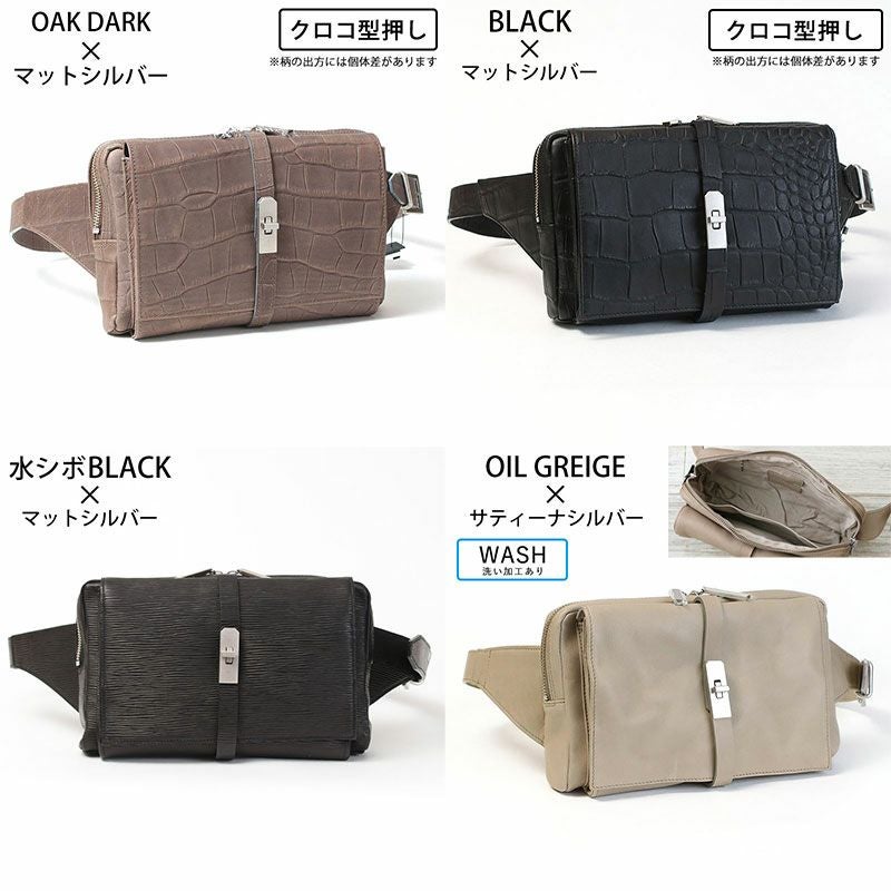 バリエーション