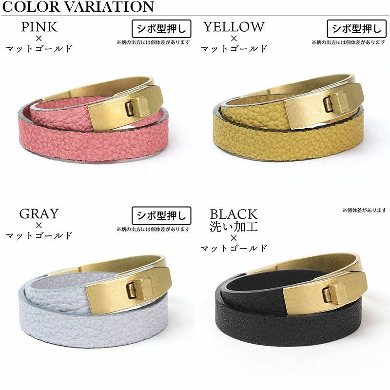 バリエーション