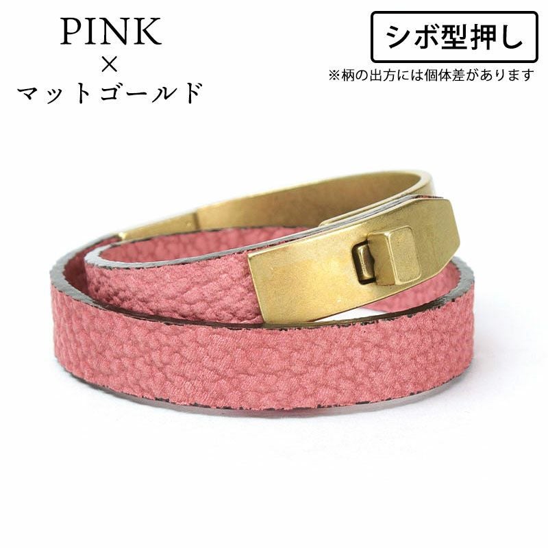 シボピンク