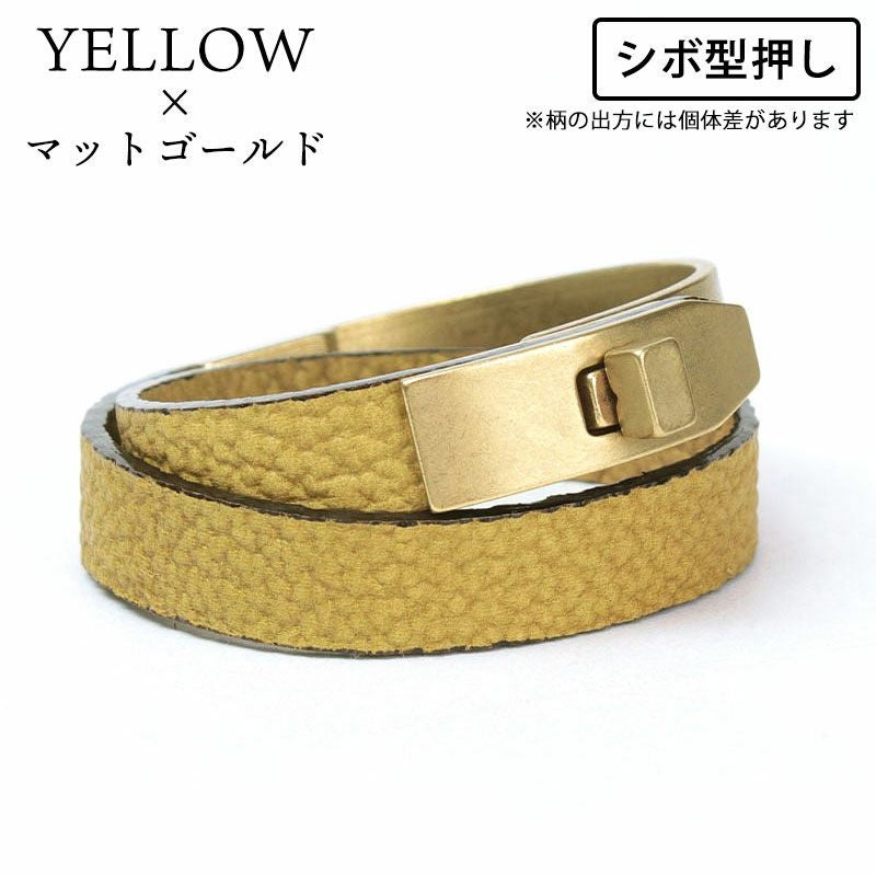 シボイエロー