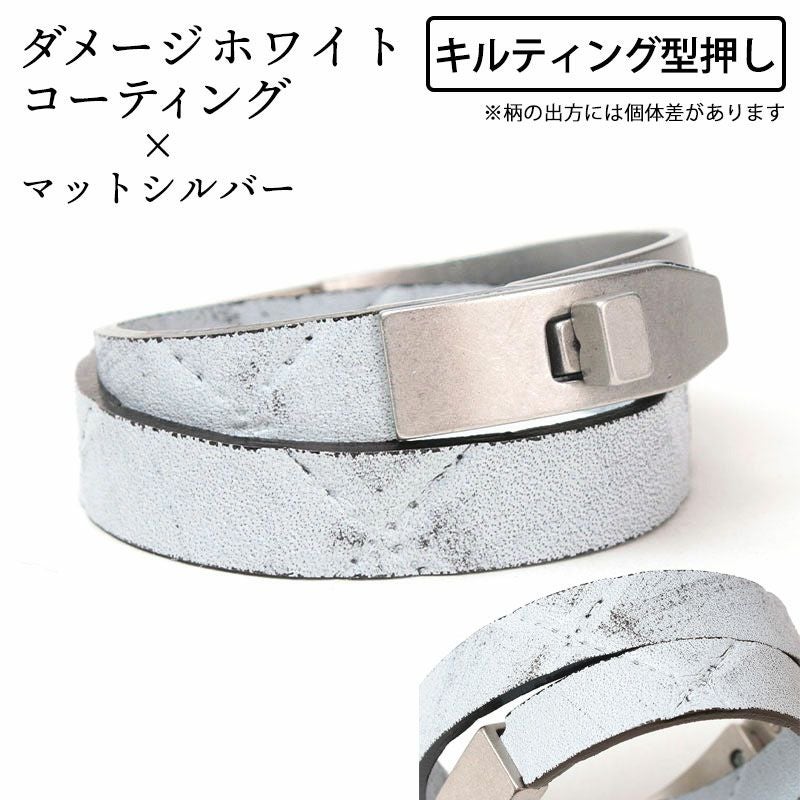 ダメージWHキルティング