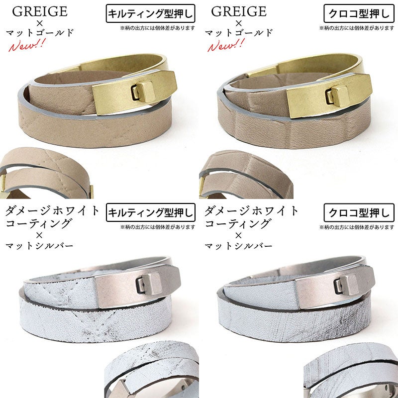 バリエーション