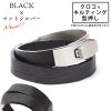 クロコキルティング型BK