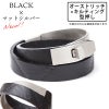 オーストキルティング型BK