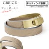 キルティング型グレージュ