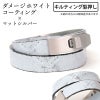 キルティング型ダメージWHコート