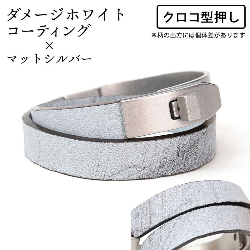 クロコ型ダメージWHコート