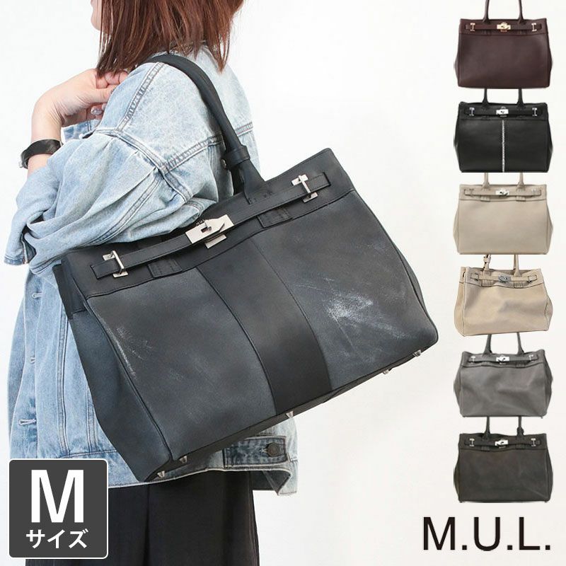 【最終値下げ！お得セット】新品MUL スクエアトートカードケースミニウォレット M.U.L. エムユーエル トートM MUL-006 【クーポン対象外】 | jolisac