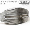 ホワイトヌバッククロコ型押し