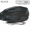パッチワーク型ブラック