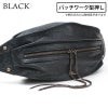 パッチワーク型押しブラック