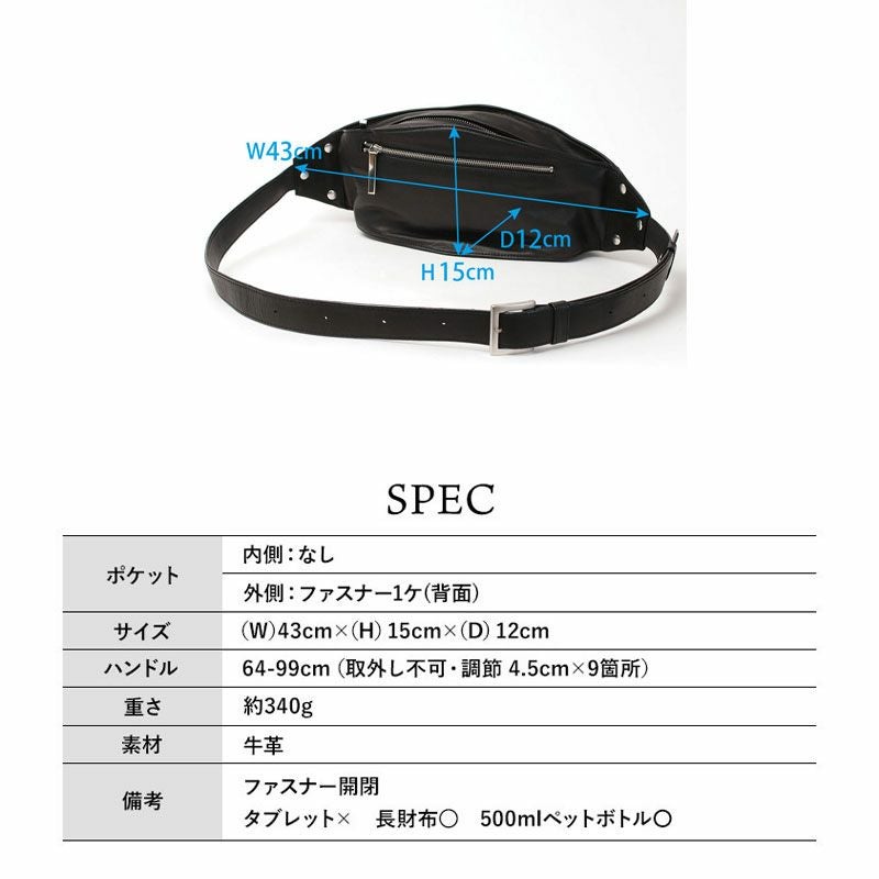 スペック