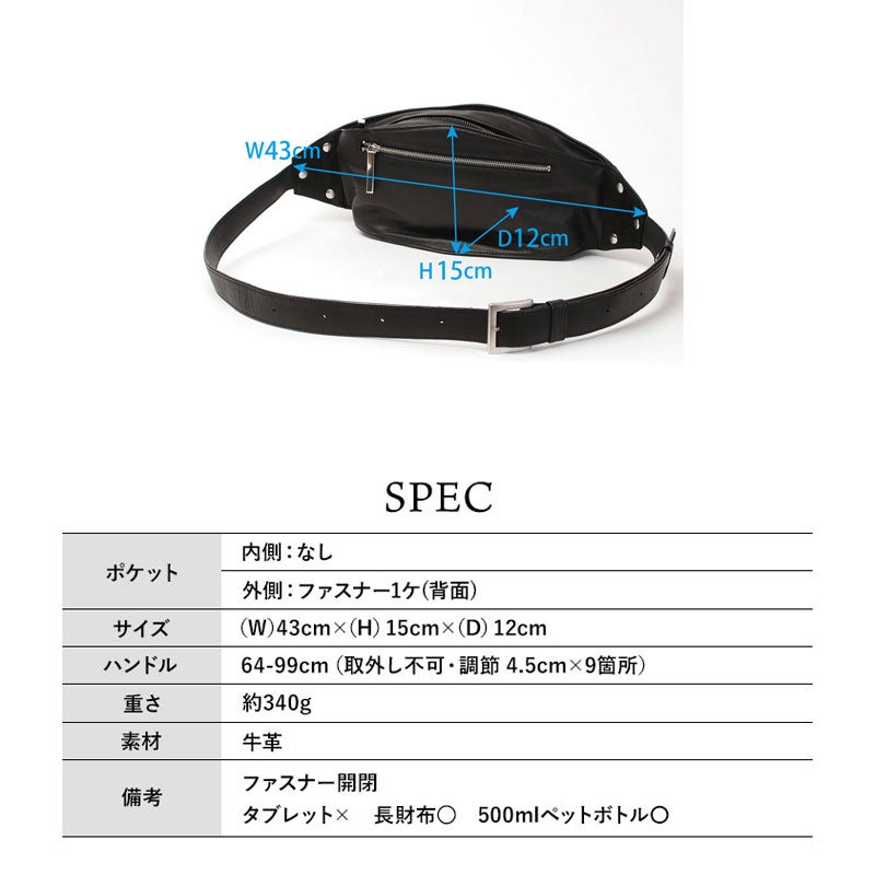 スペック
