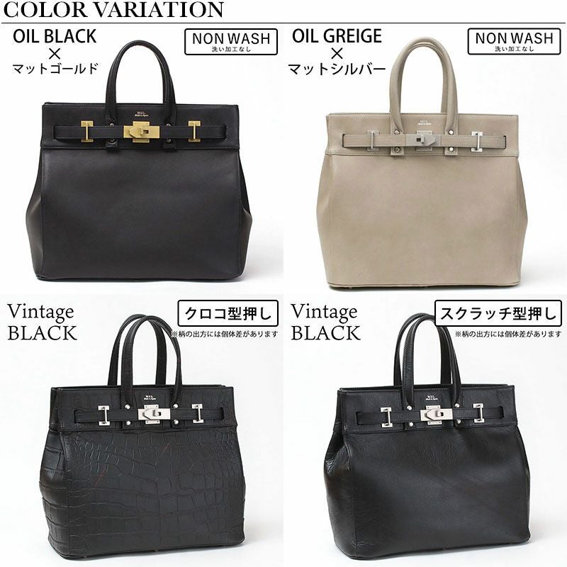 バリエーション