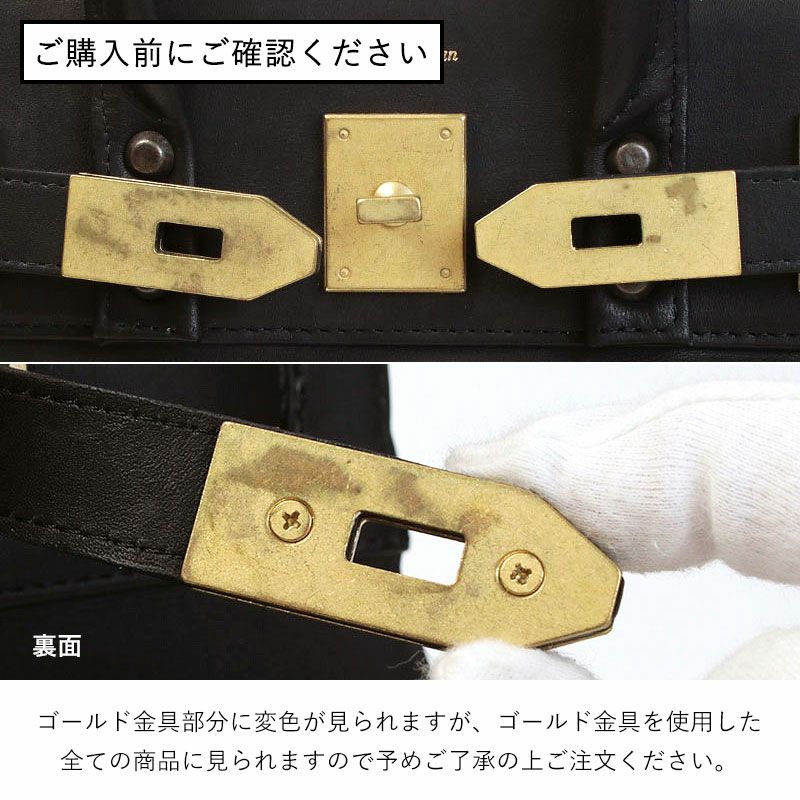 金具について