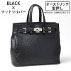 オーストリッチブラックマットシルバー