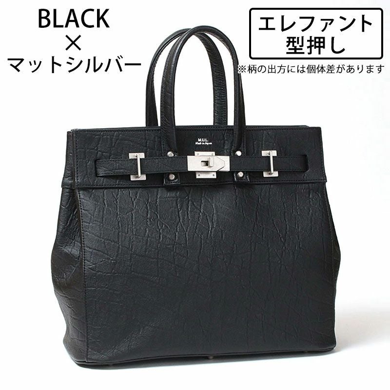 エレファントブラックシルバー