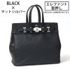 エレファントブラックマットシルバー