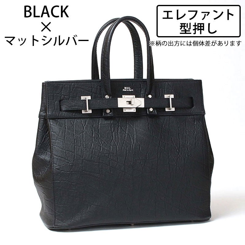 エレファントブラックマットシルバー