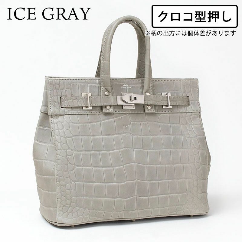 クロコアイスグレー