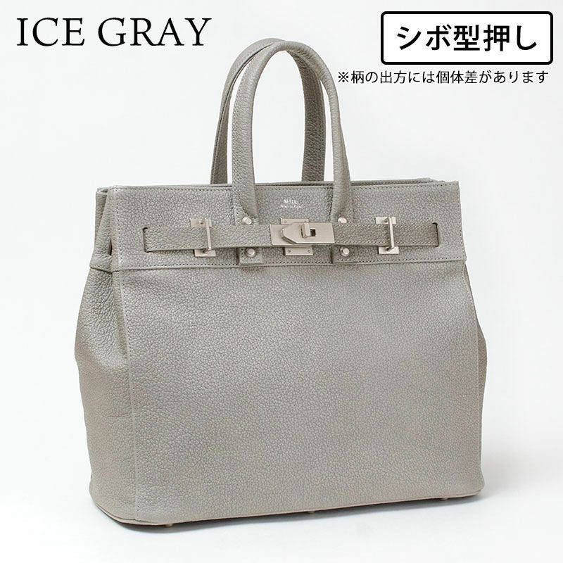 シボアイスグレー