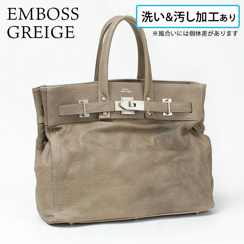 エンボスグレージュ