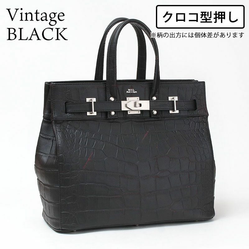 ヴィンテージブラッククロコ
