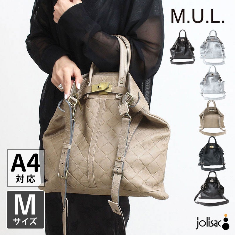 MULヘルメットバックS M.U.L. エムユーエル ヘルメットバッグS STUDシリーズ MUL-150