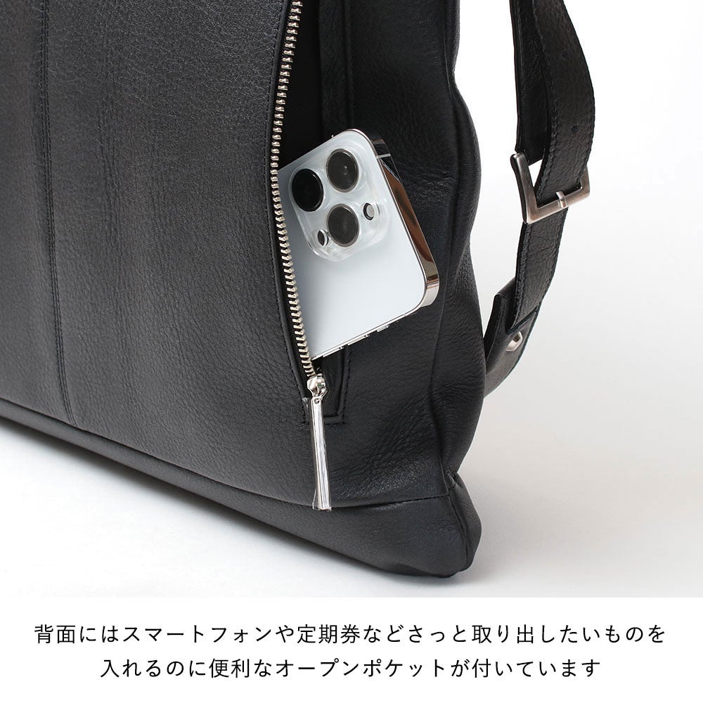 サイドポケット