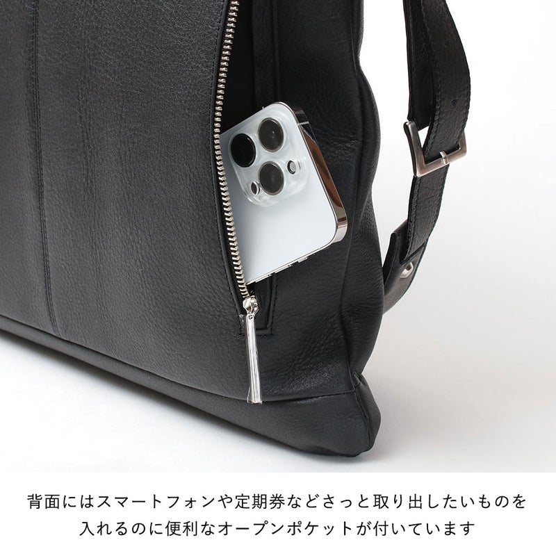 サイドポケット