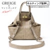 新作グレージュキルティング型押し