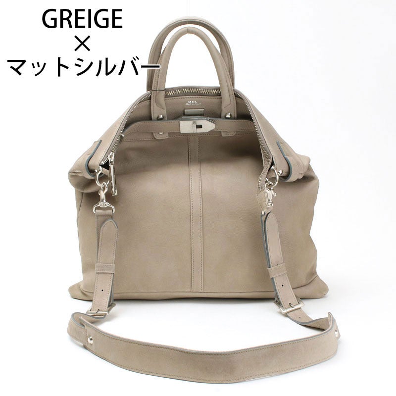 グレージュｘマットシルバー金具
