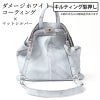 ダメージホワイトキルティング型
