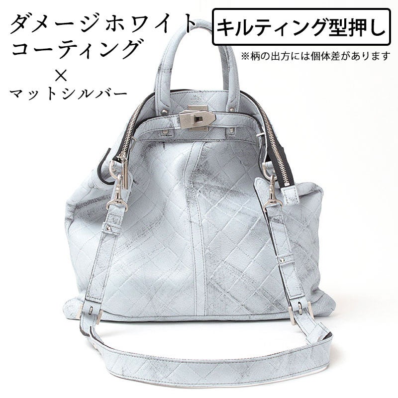 ダメージホワイトキルティング型