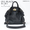ブラック洗い加工