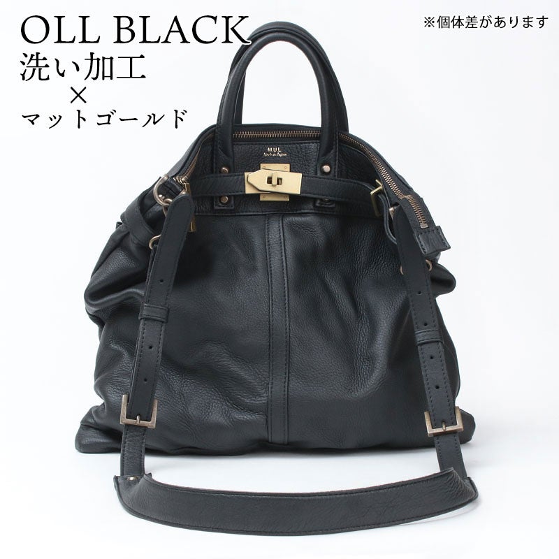 ブラック洗い加工