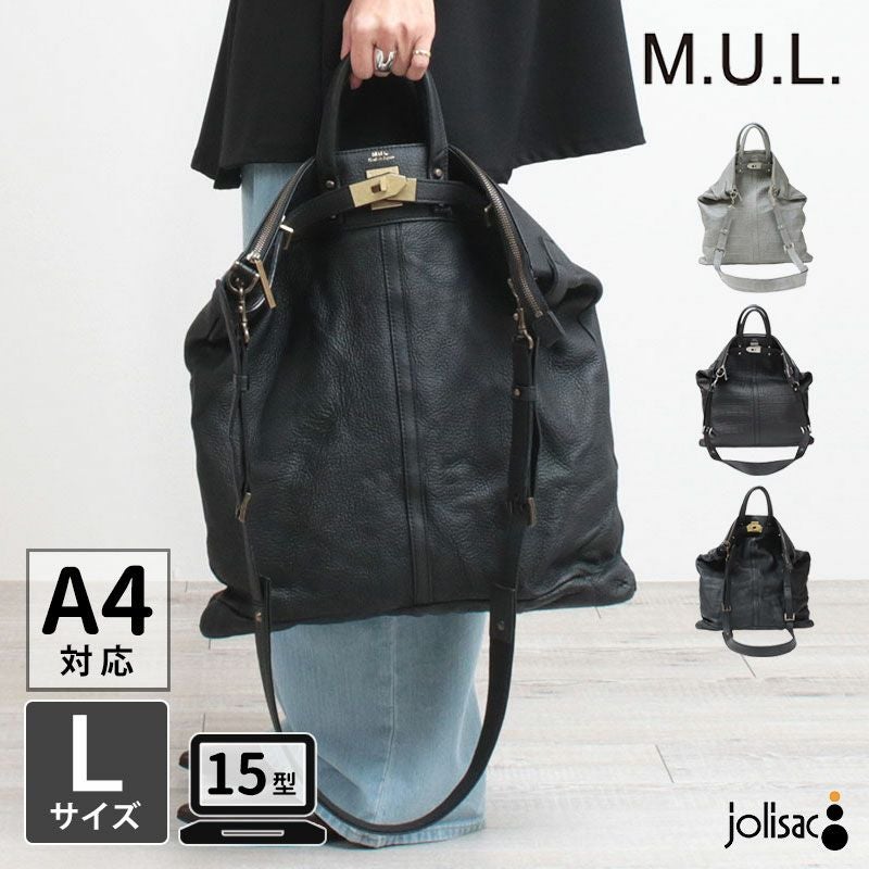 M.U.L. エムユーエル ヘルメットバッグ L STUDシリーズ MUL-069
