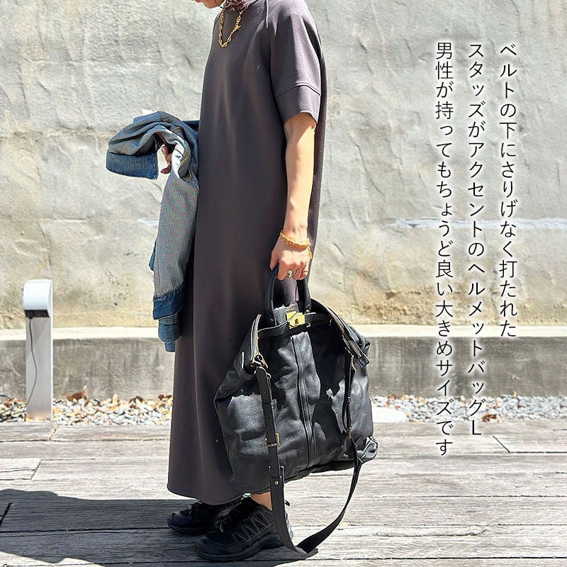 屋外コーディネート例