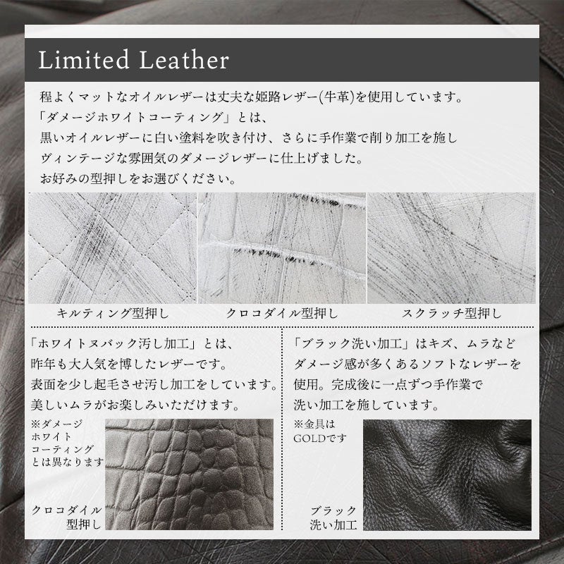 ダメージホワイトコーティング素材について