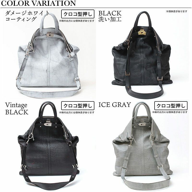 バリエーション