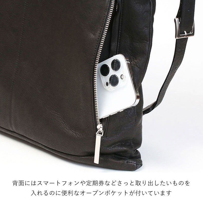 背面ポケット