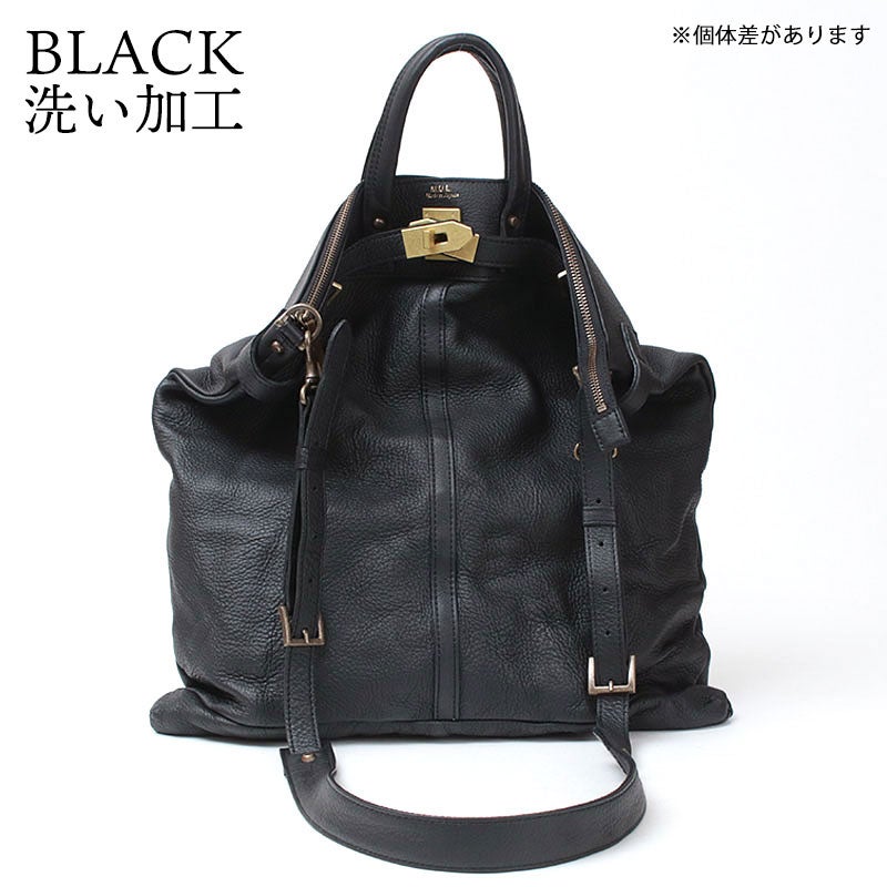 ブラック洗い加工