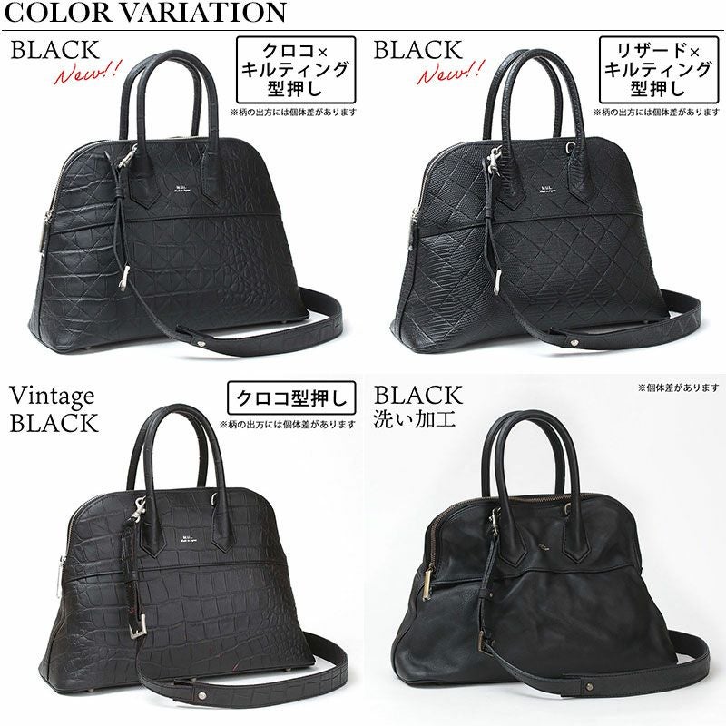 バリエーション