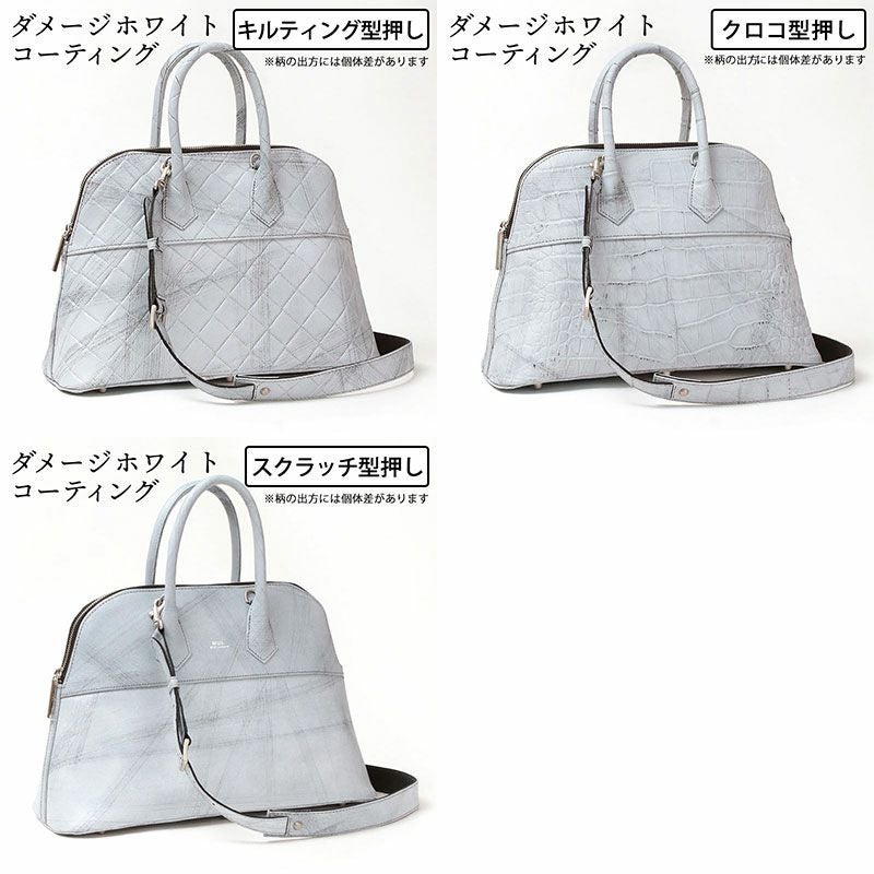 バリエーション