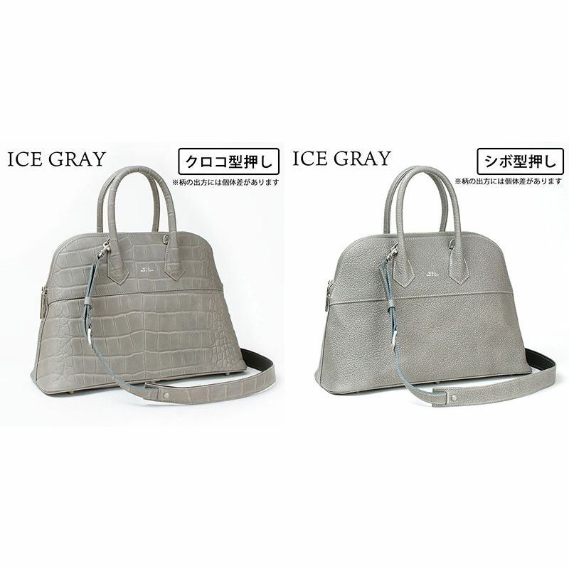 バリエーション