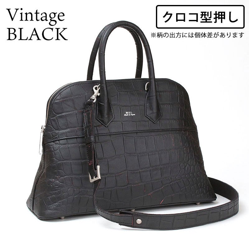 クロコ型押しヴィンテージブラック