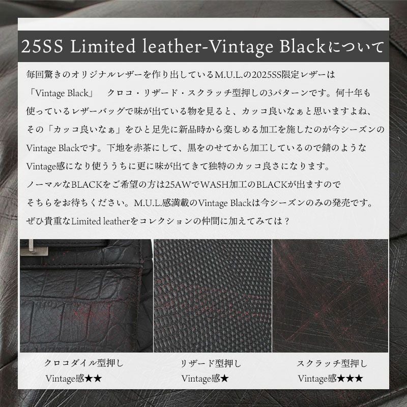 ヴィンテージシリーズとは